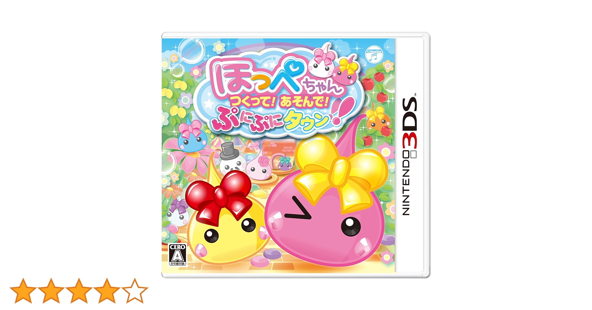 ゆうちゃん ニンテンドー3DS ゲームソフトセット ゆうちゃん ニンテンドー3DS ゲームソフトセット ゆうちゃん